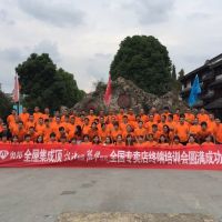 奧邦2016年終端培訓 ——“設計有愛，服務終端”