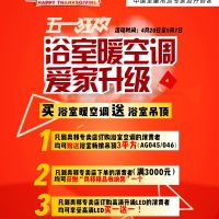 奧邦這把熱火，燃燒了這個(gè)周末