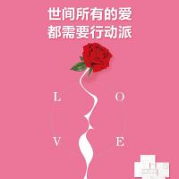 七夕愛，奧邦告白書