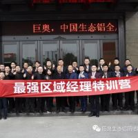 以團之名，一起迸發(fā)光芒