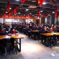 天行健，奧邦以自強(qiáng)不息