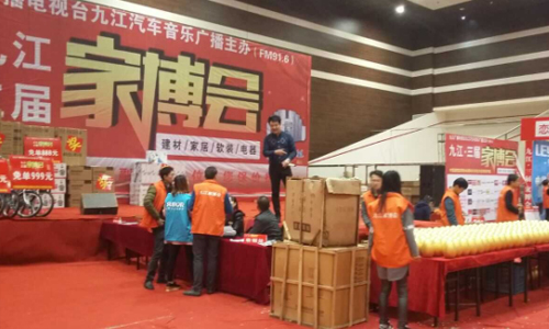 奧邦全屋集成頂：九江家博會，鋒芒畢露