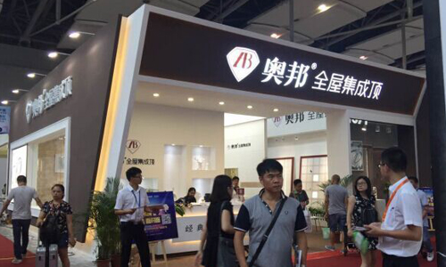 廣州建博會(huì)，奧邦集成吊頂產(chǎn)品彰顯品牌實(shí)力！